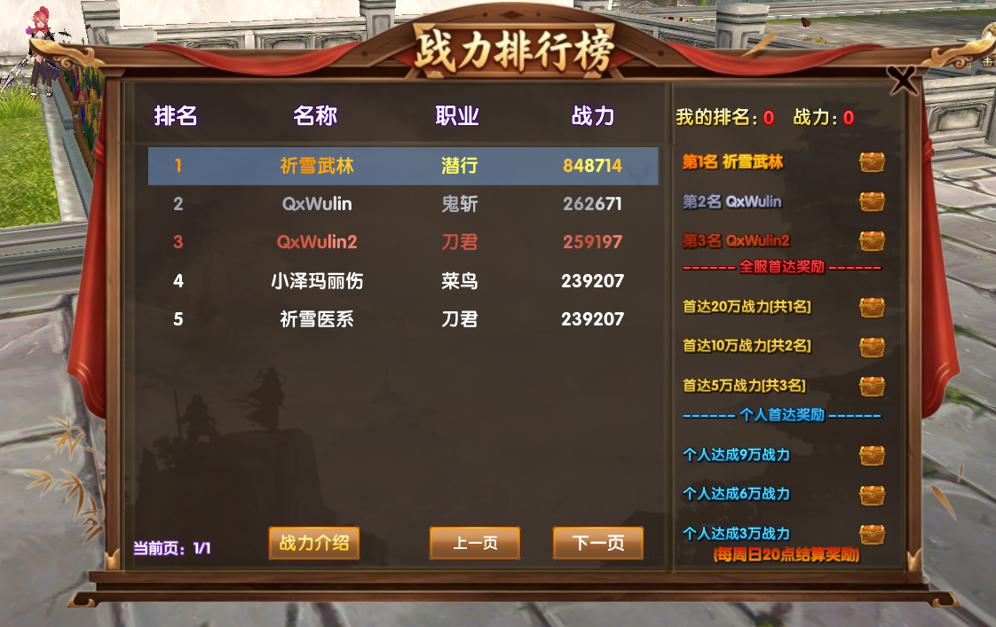 华美霓裳